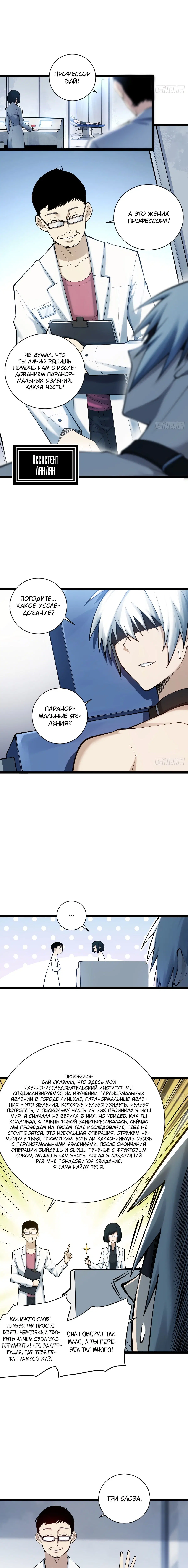 Page 4.000
