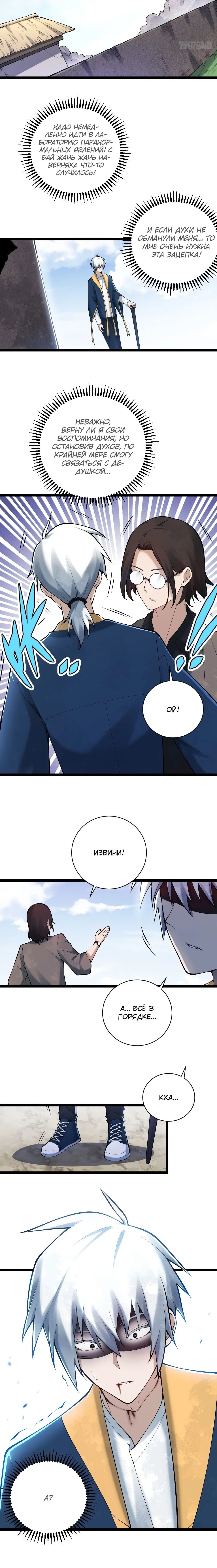 Page 4.001