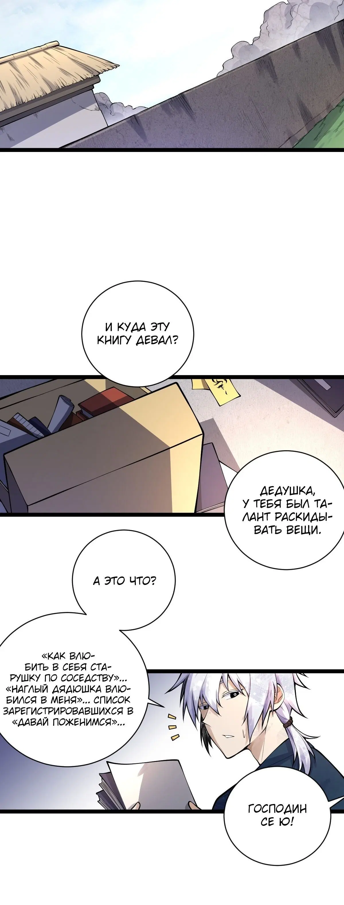 Page 4.002