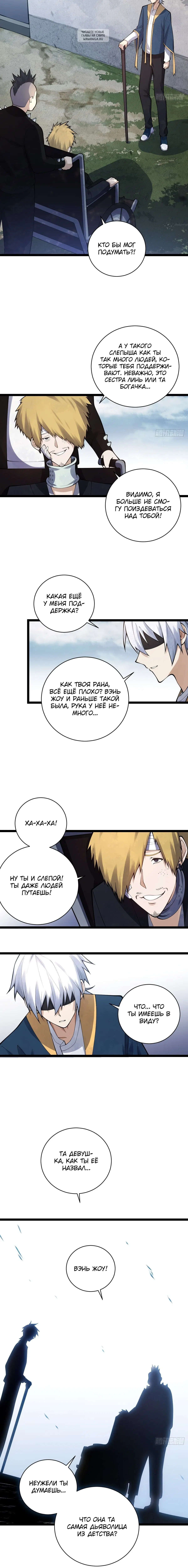 Page 4.001