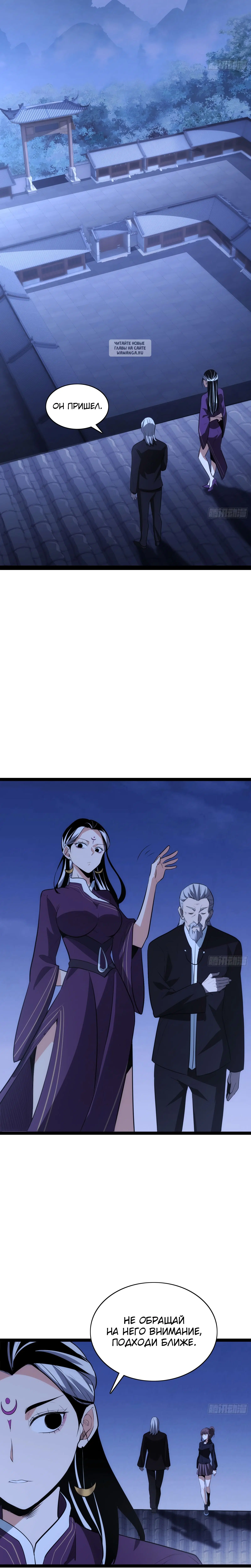 Page 4.001