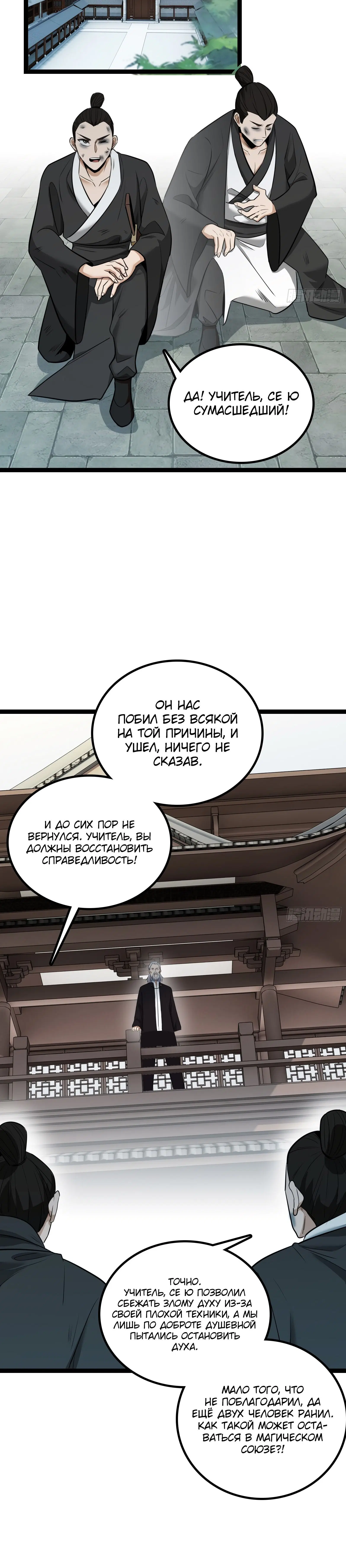 Page 4.002