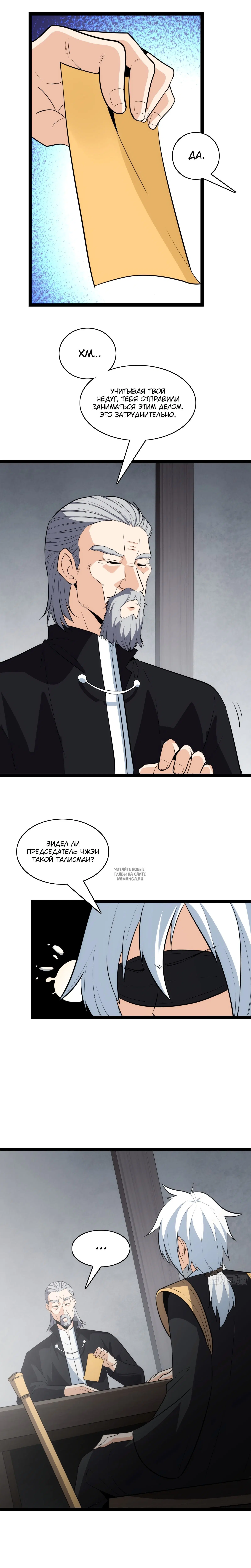 Page 4.001