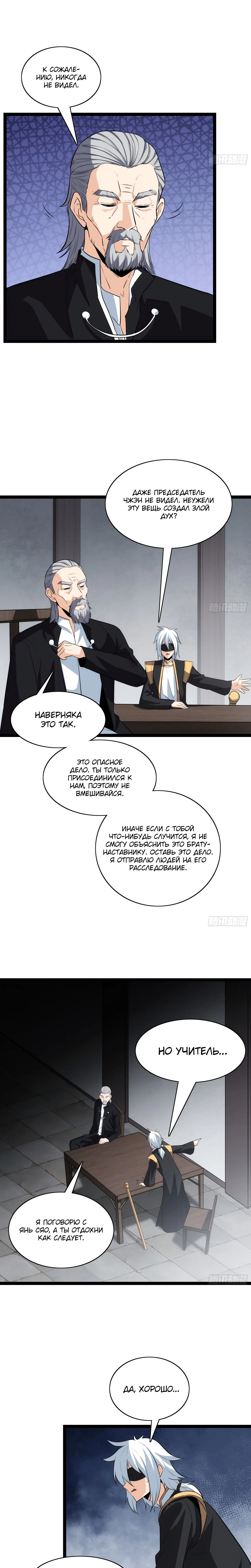 Page 4.002