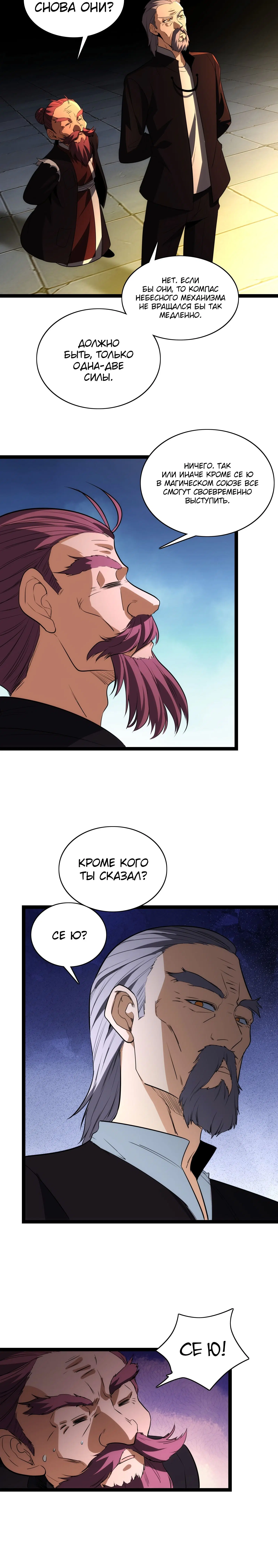 Page 4.002