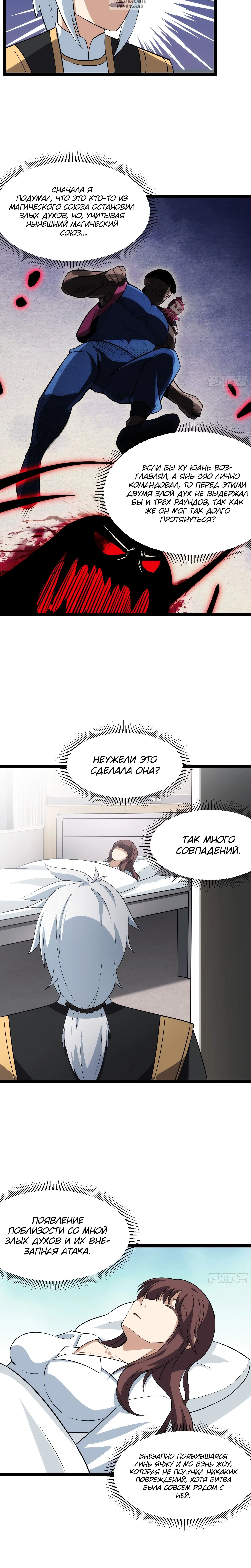 Page 4.001