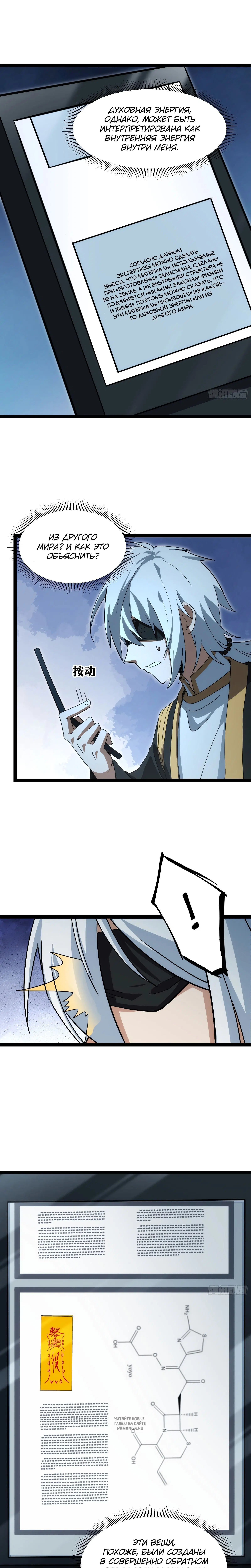 Page 4.000