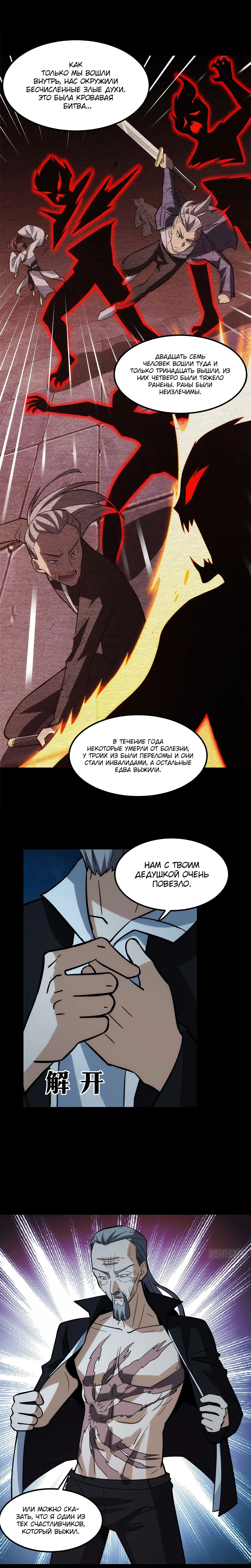 Page 4.000
