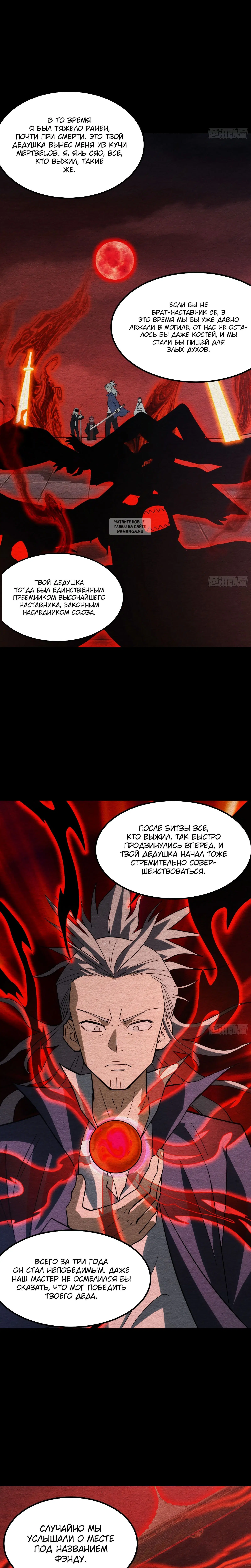 Page 4.001