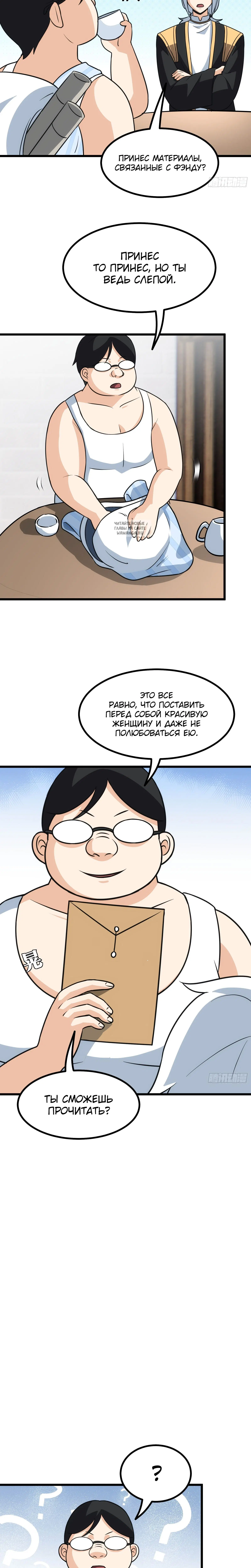 Page 4.001