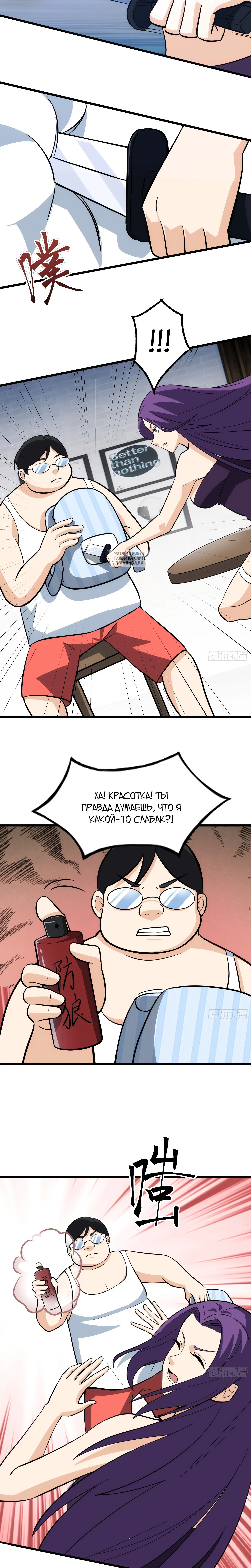 Page 4.001