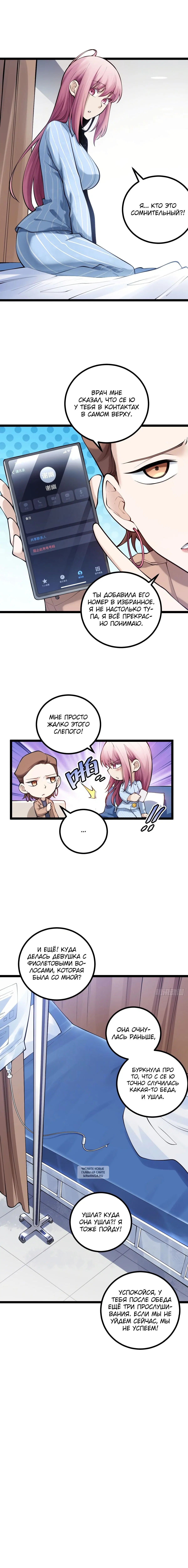 Page 5.000