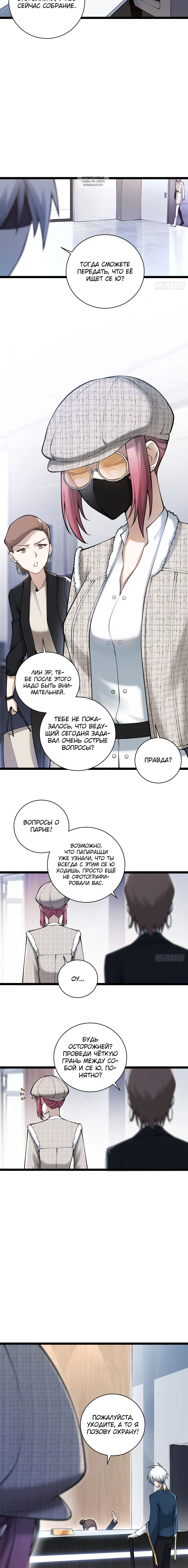 Page 5.001