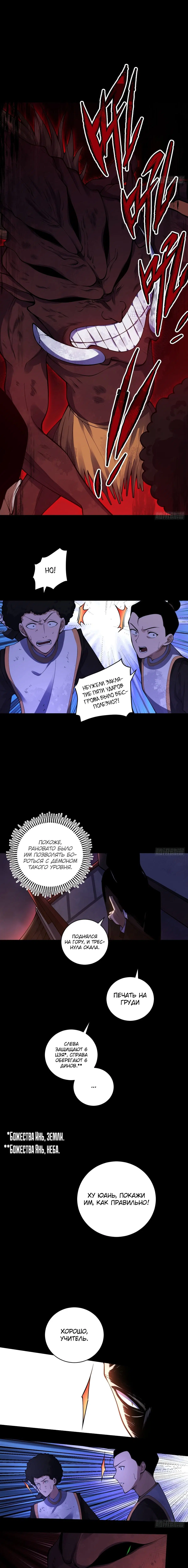 Page 5.000
