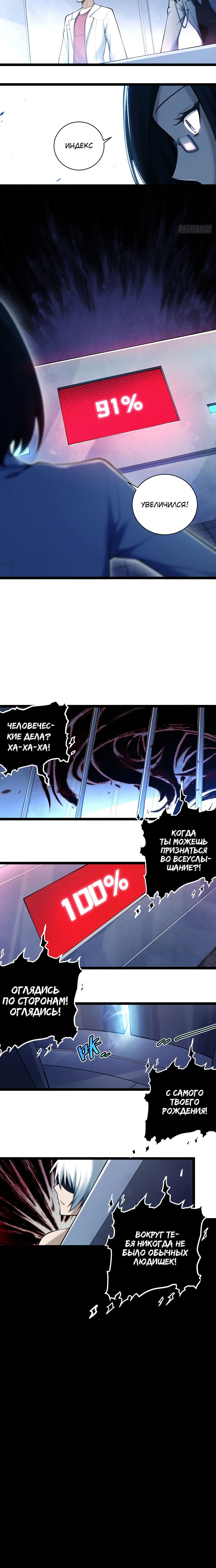 Page 5.001