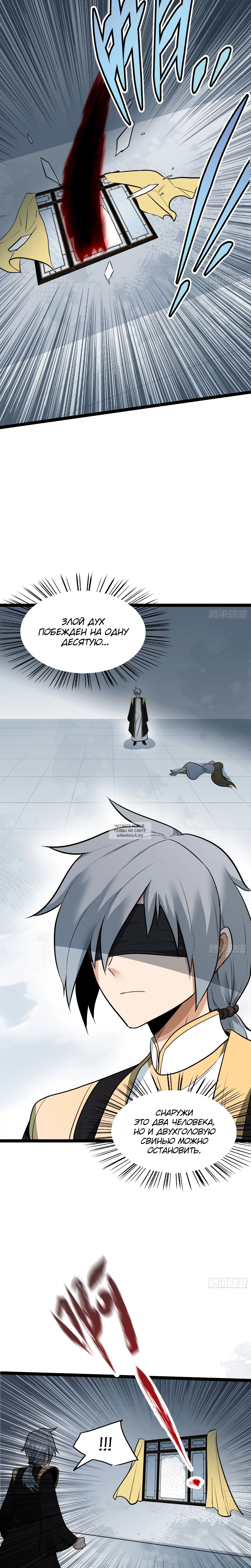Page 5.001