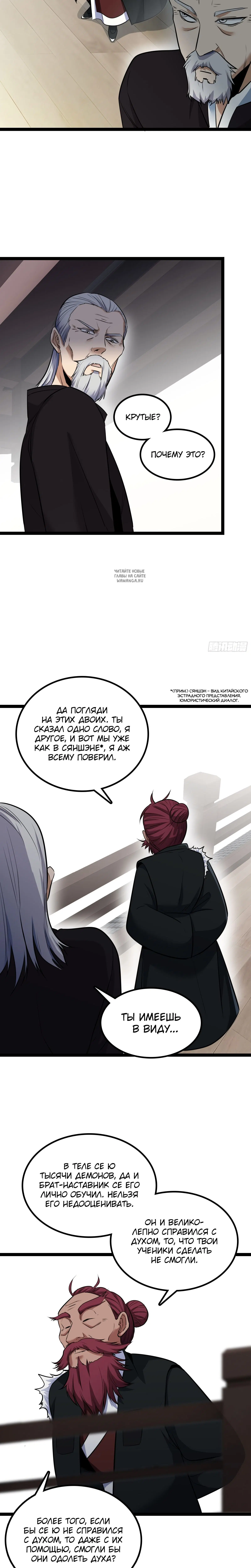 Page 5.001