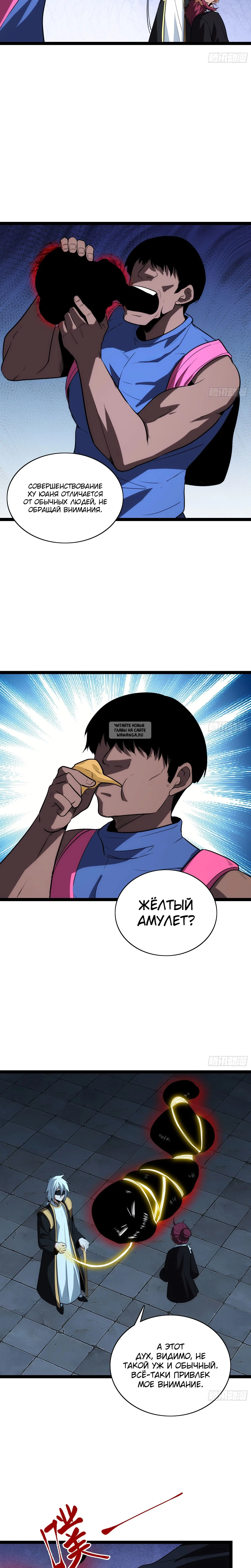 Page 5.001