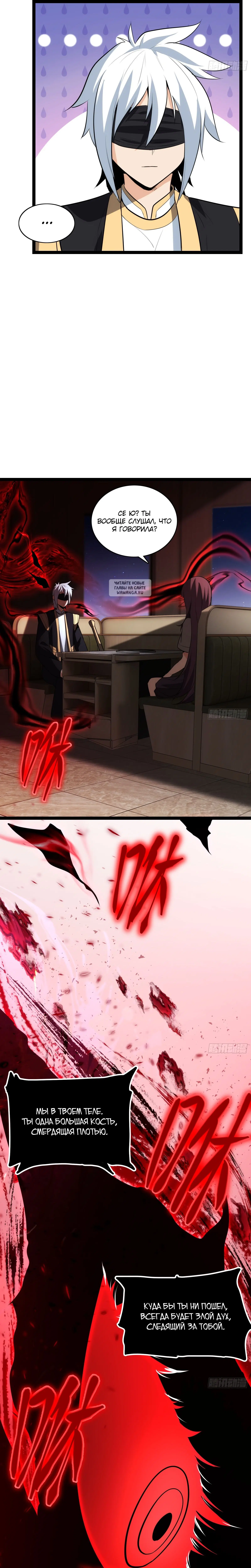 Page 5.001