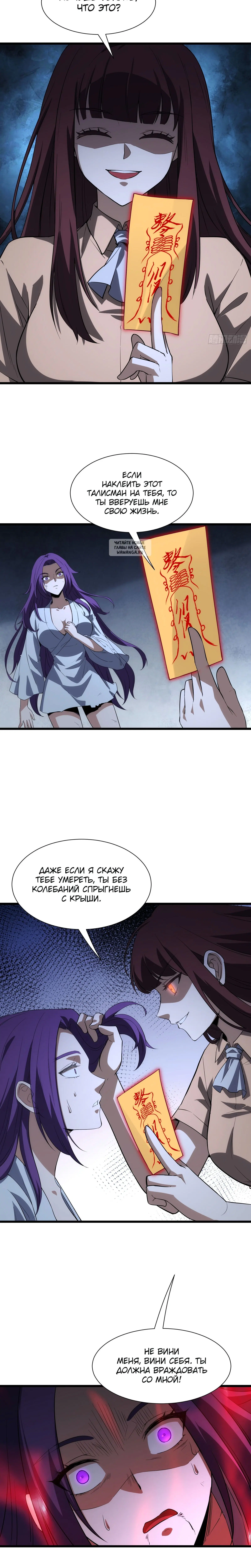 Page 5.001