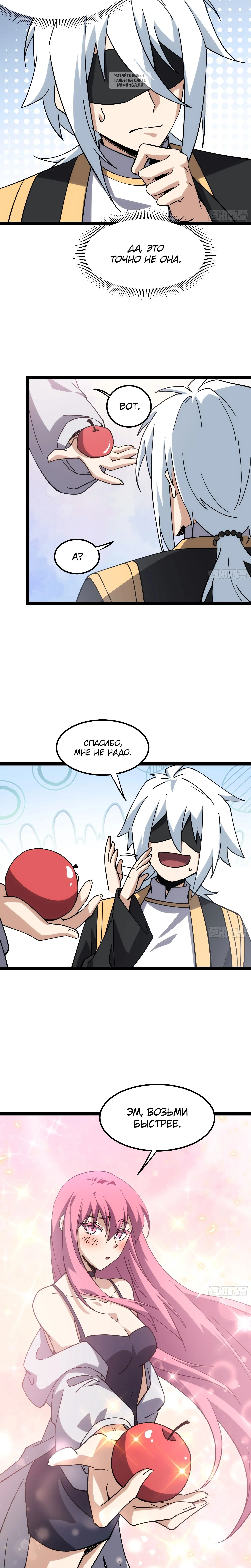 Page 5.001