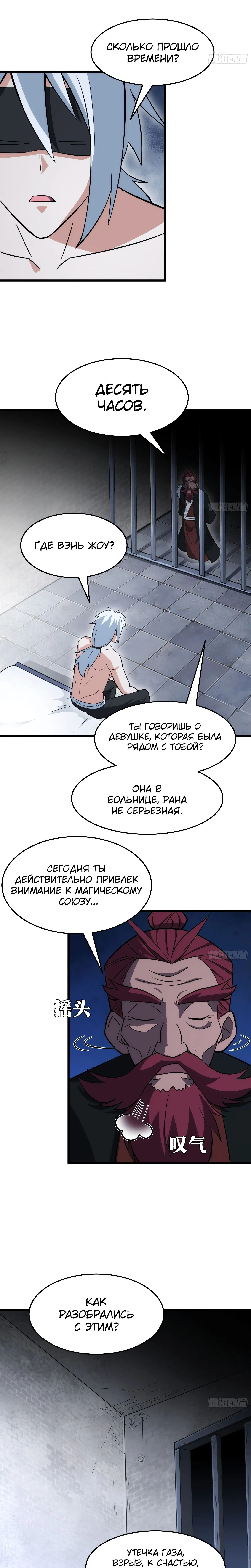 Page 5.000