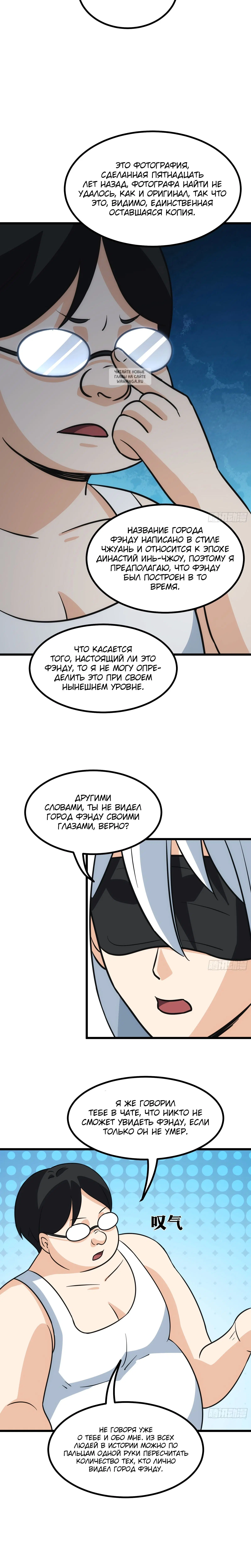 Page 5.001