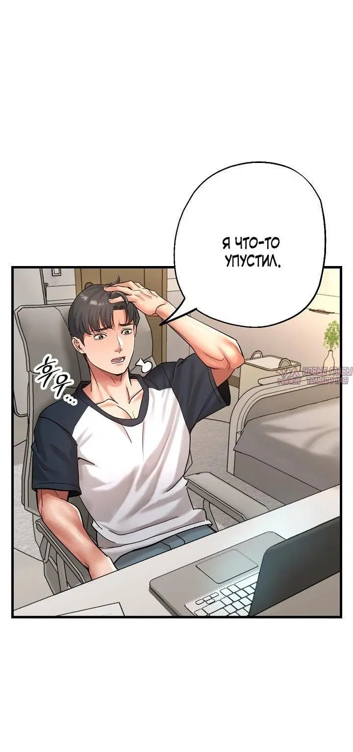 Page 48.000