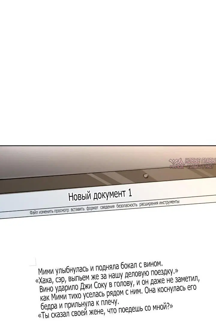 Page 54.000