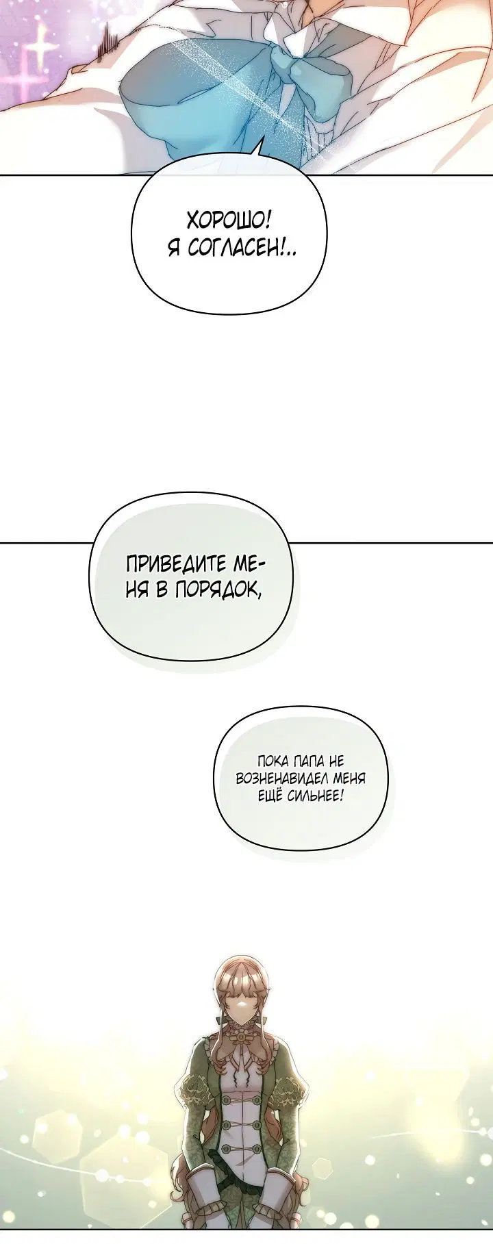Page 1.001