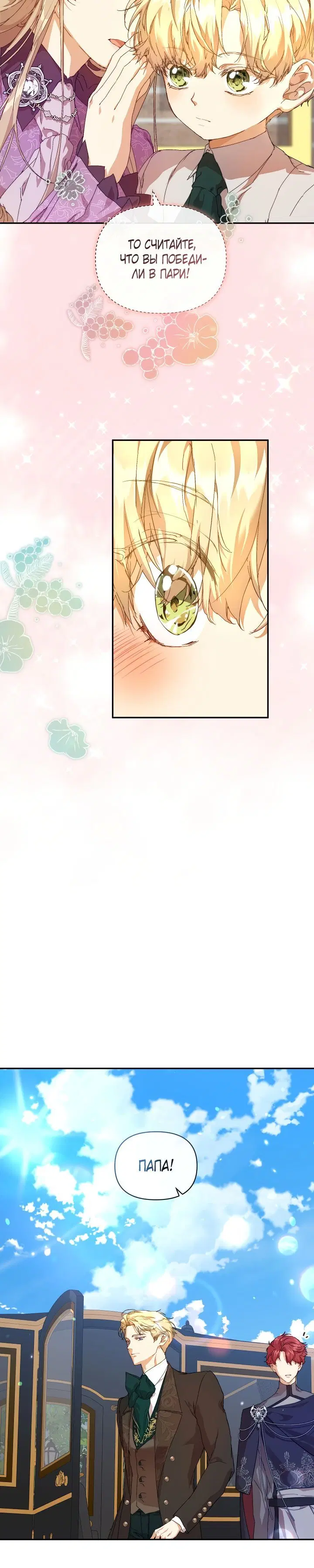 Page 1.001