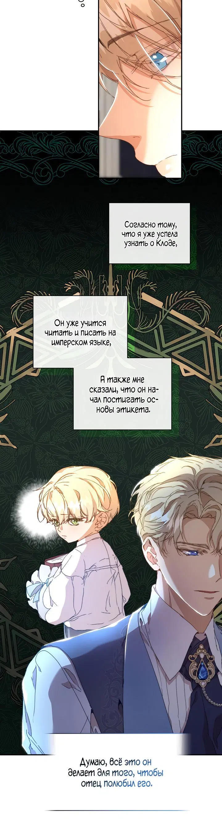 Page 1.001