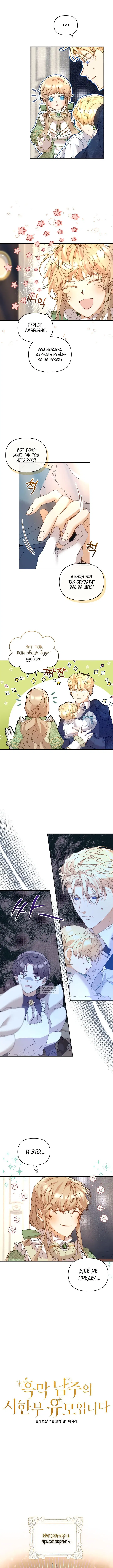 Page 2.000