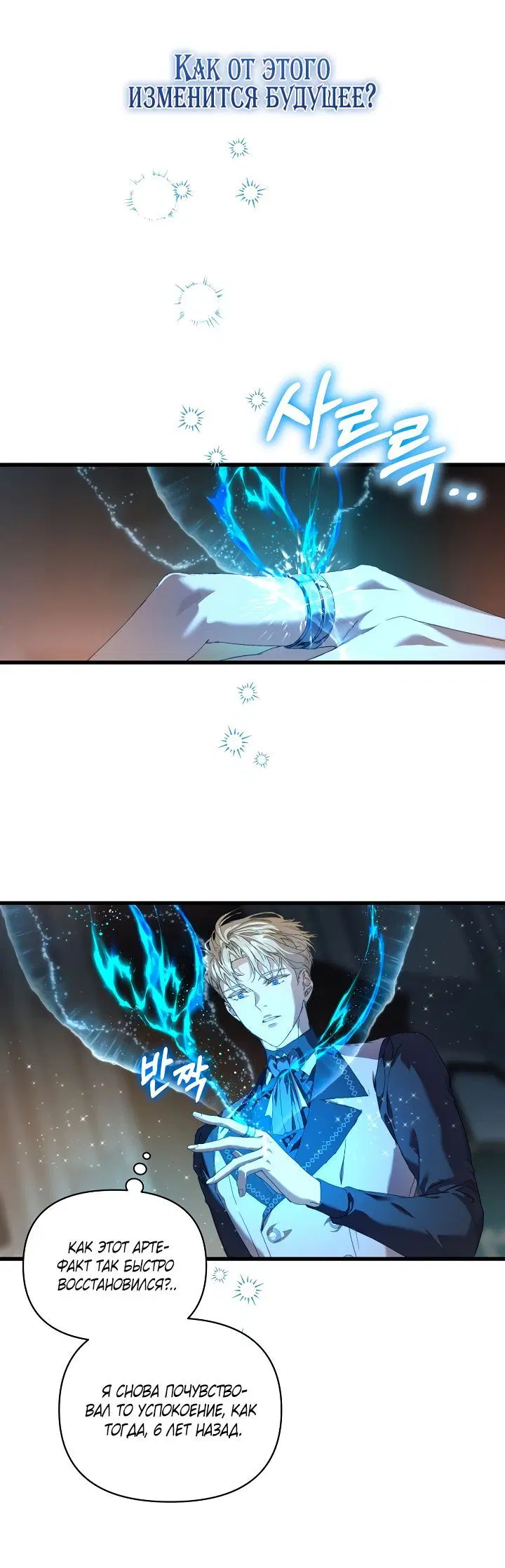 Page 2.001
