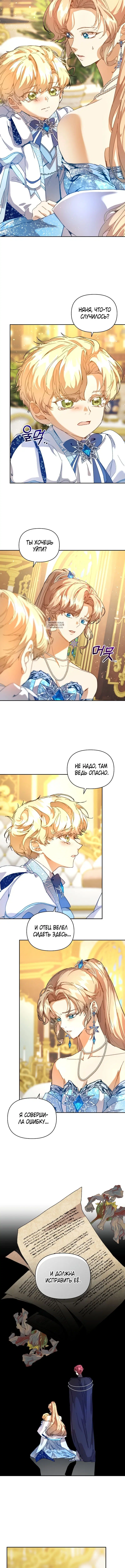 Page 2.001