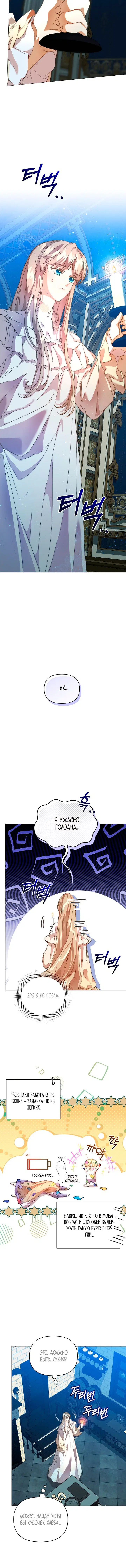 Page 2.002
