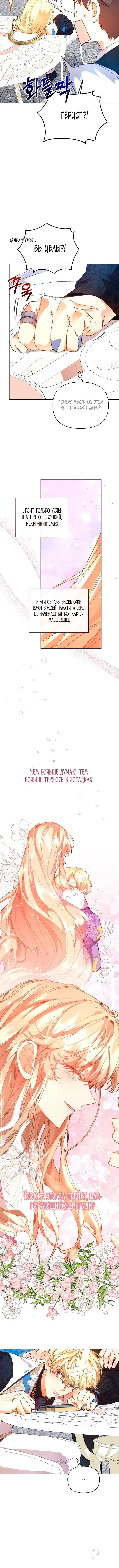Page 2.002