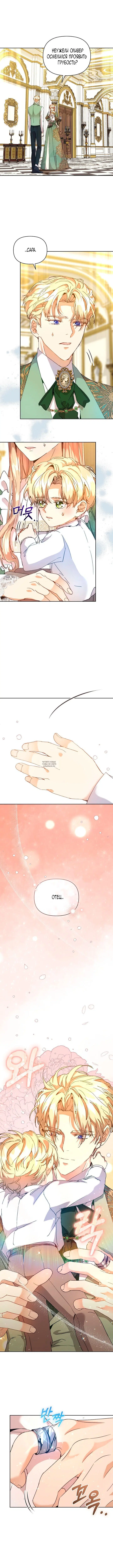 Page 2.001