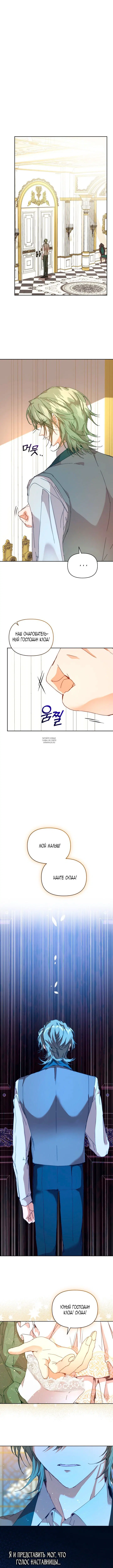 Page 2.001
