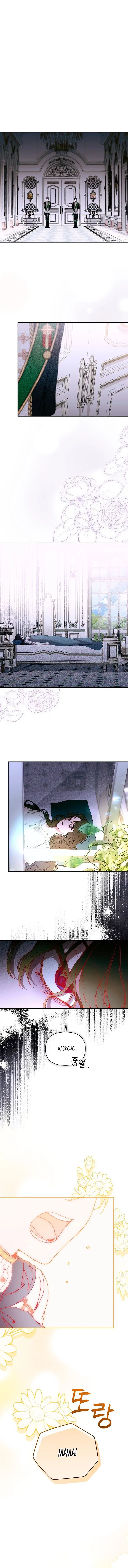 Page 2.002