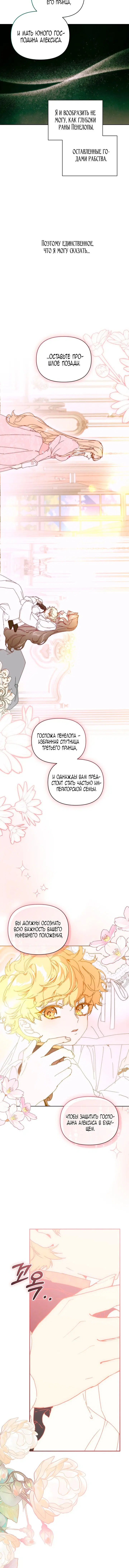 Page 2.002