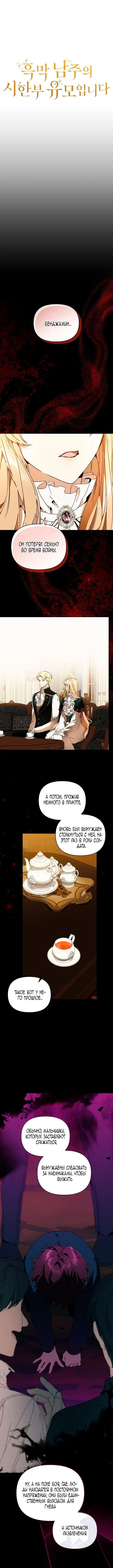 Page 2.000