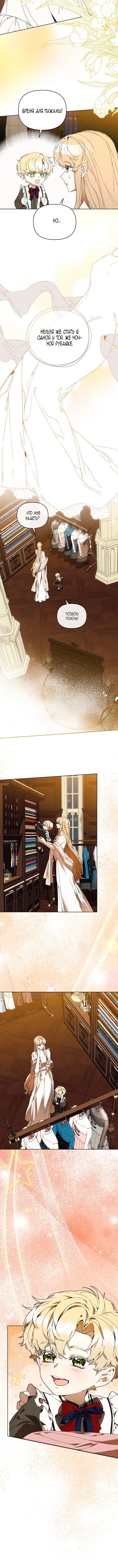 Page 2.002