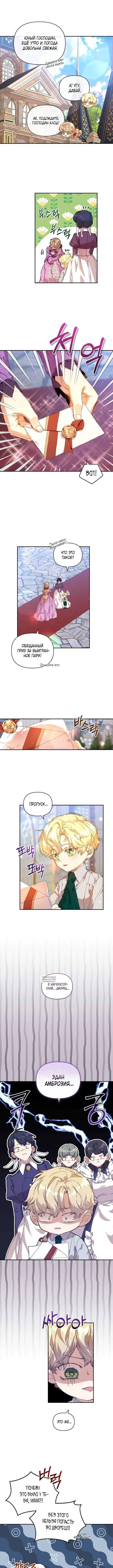 Page 3.000