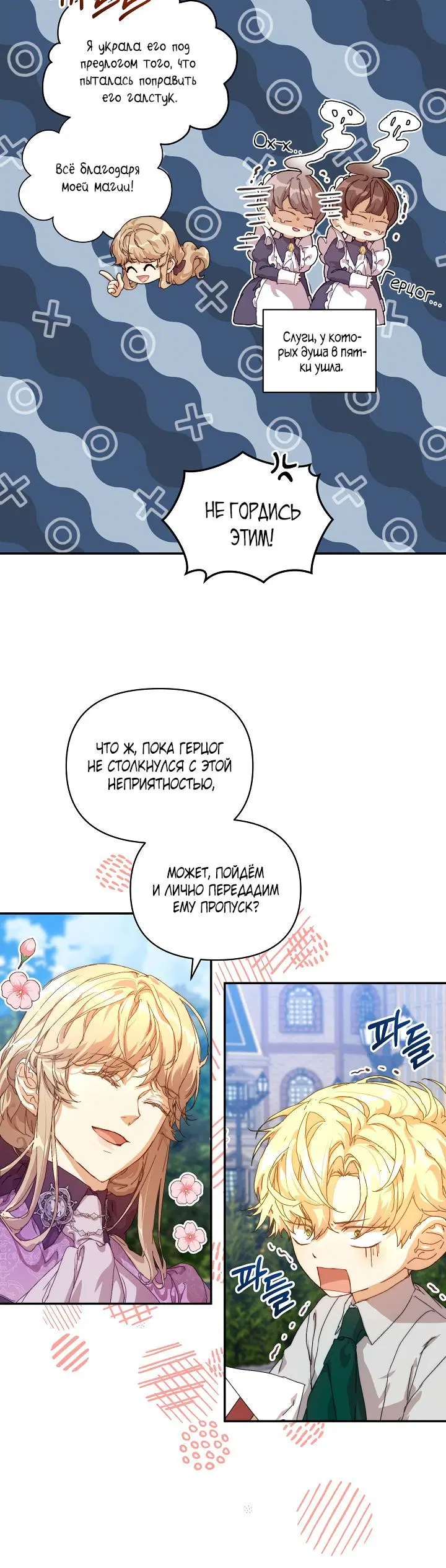 Page 3.001