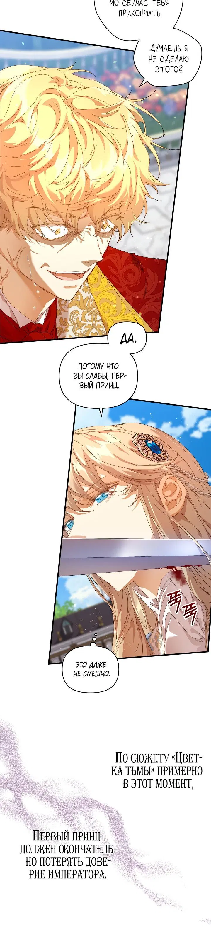 Page 3.001