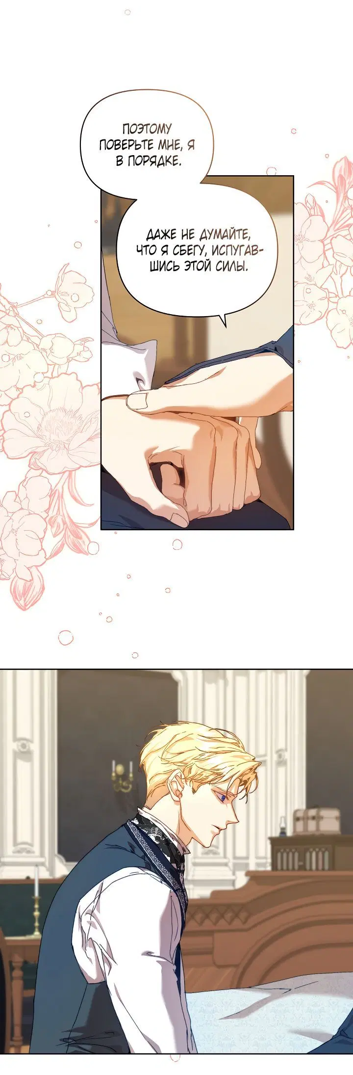 Page 3.001