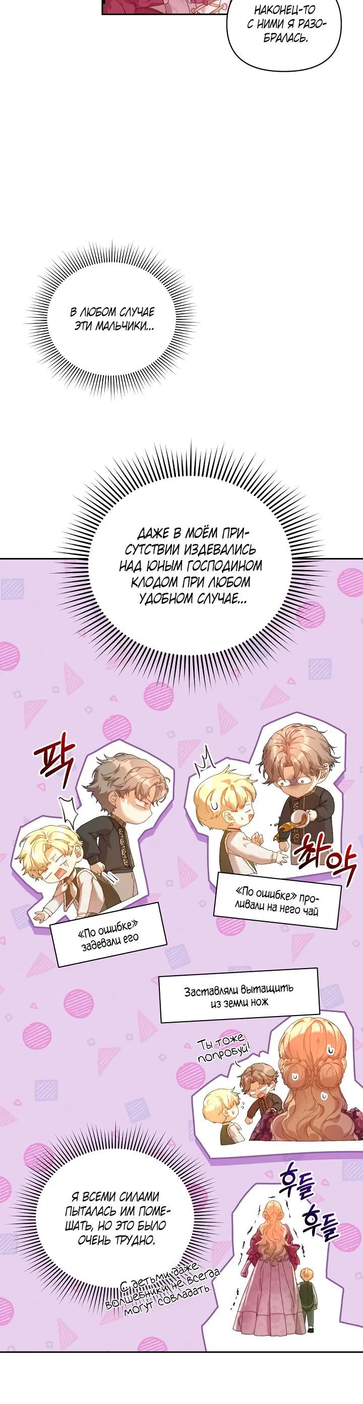 Page 3.001