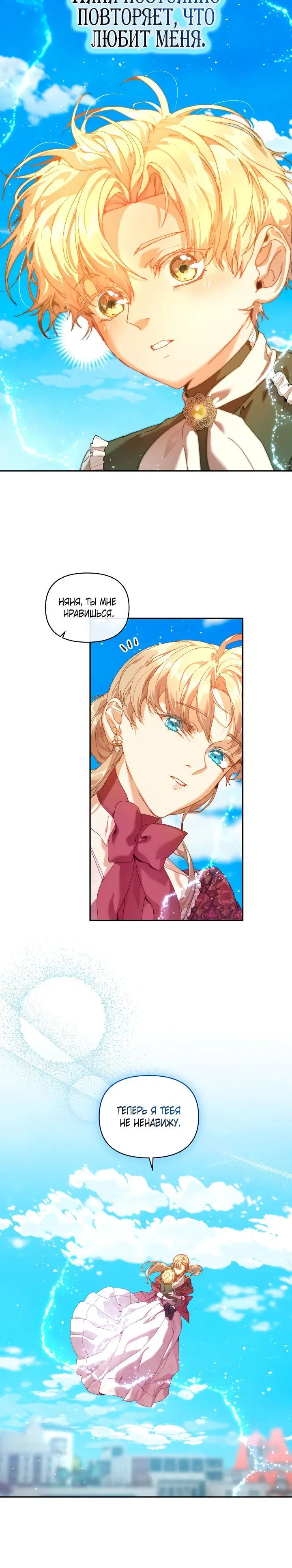 Page 3.001