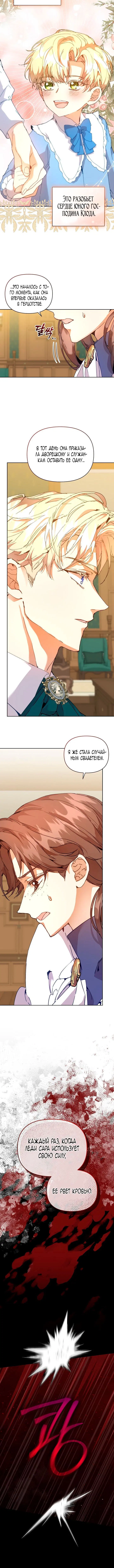 Page 3.002